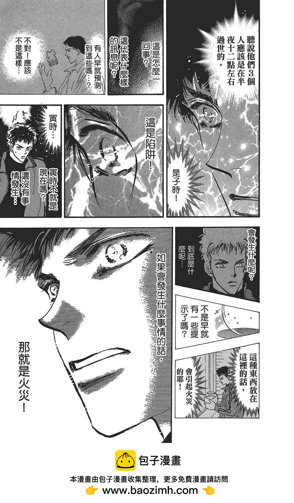 第 150 页