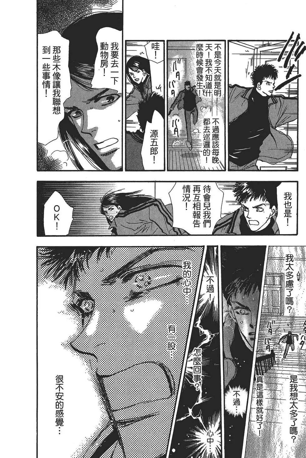第 151 页