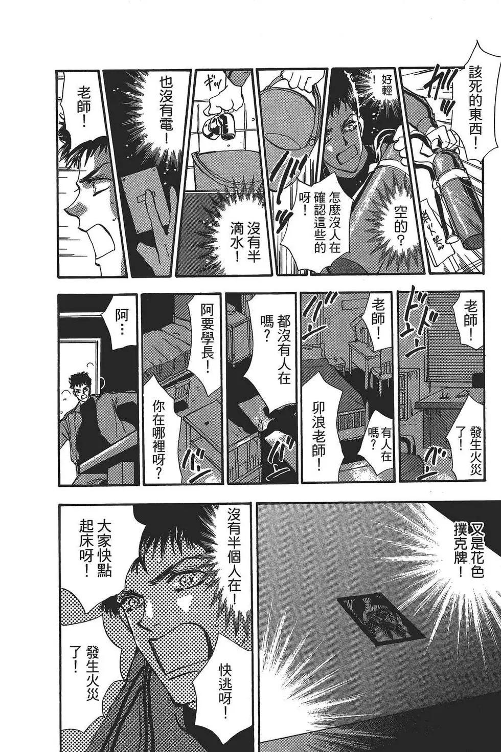 第 153 页