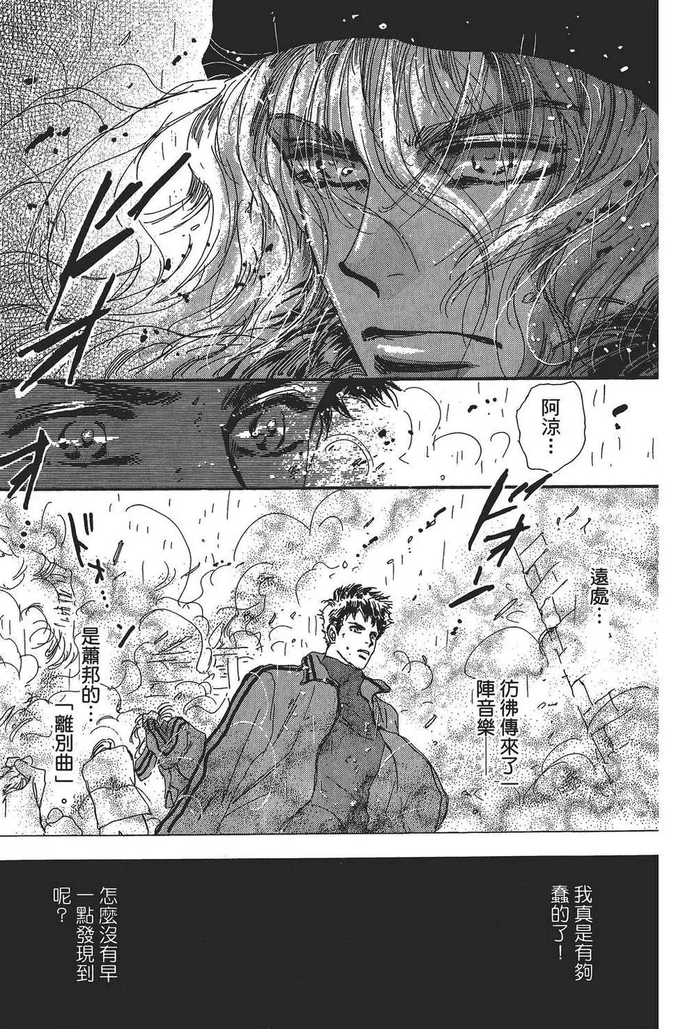 第 156 页