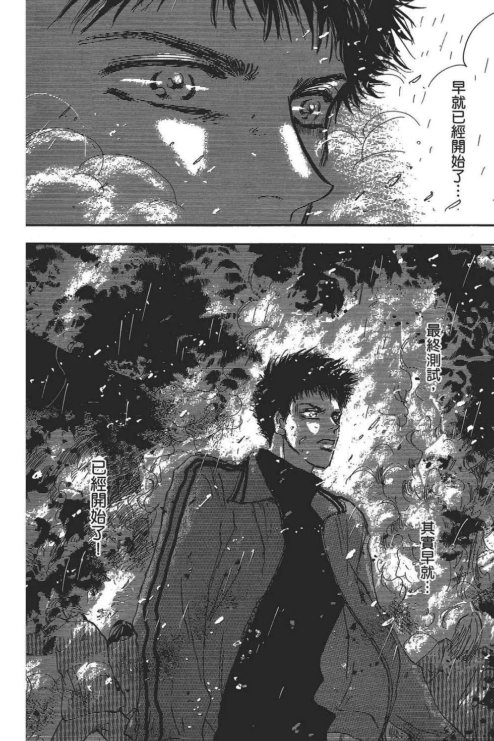 第 157 页