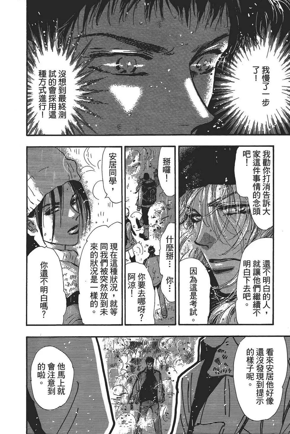 第 159 页