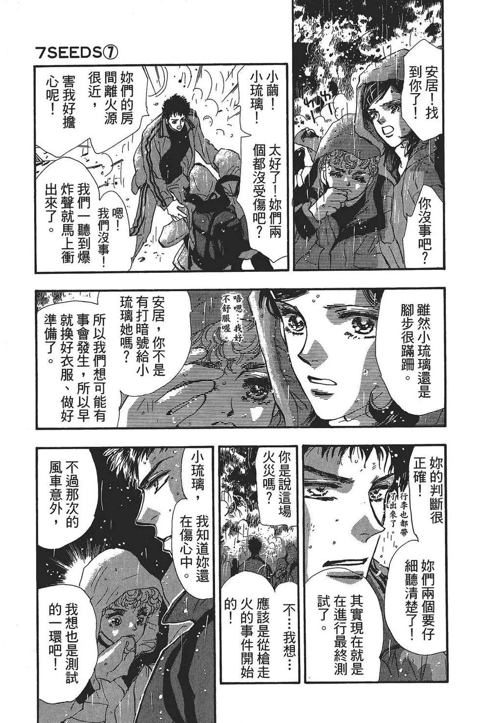 第 160 页
