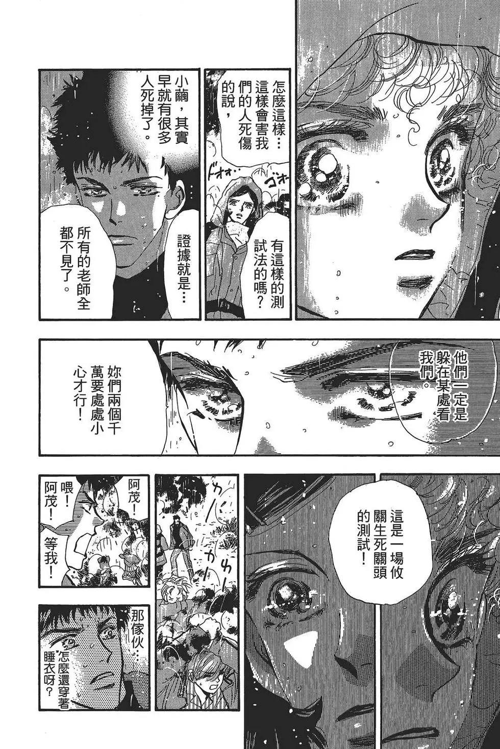 第 161 页
