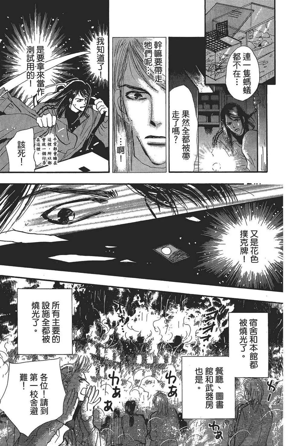 第 162 页