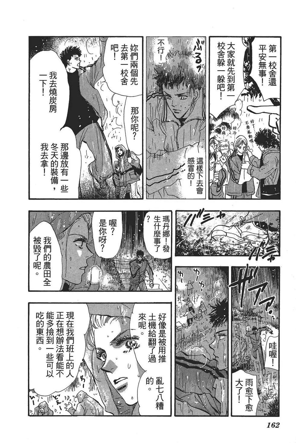 第 163 页