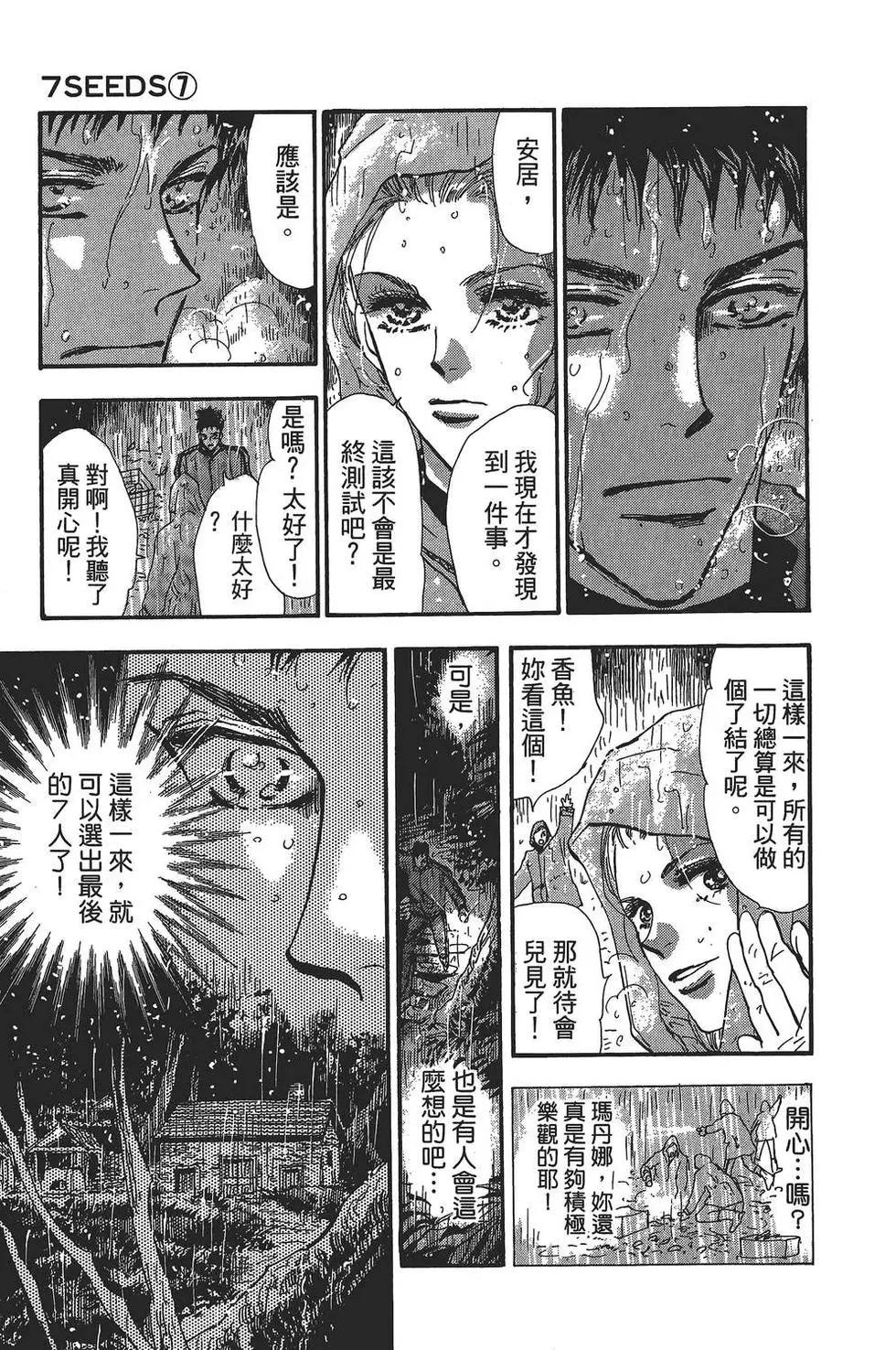 第 164 页