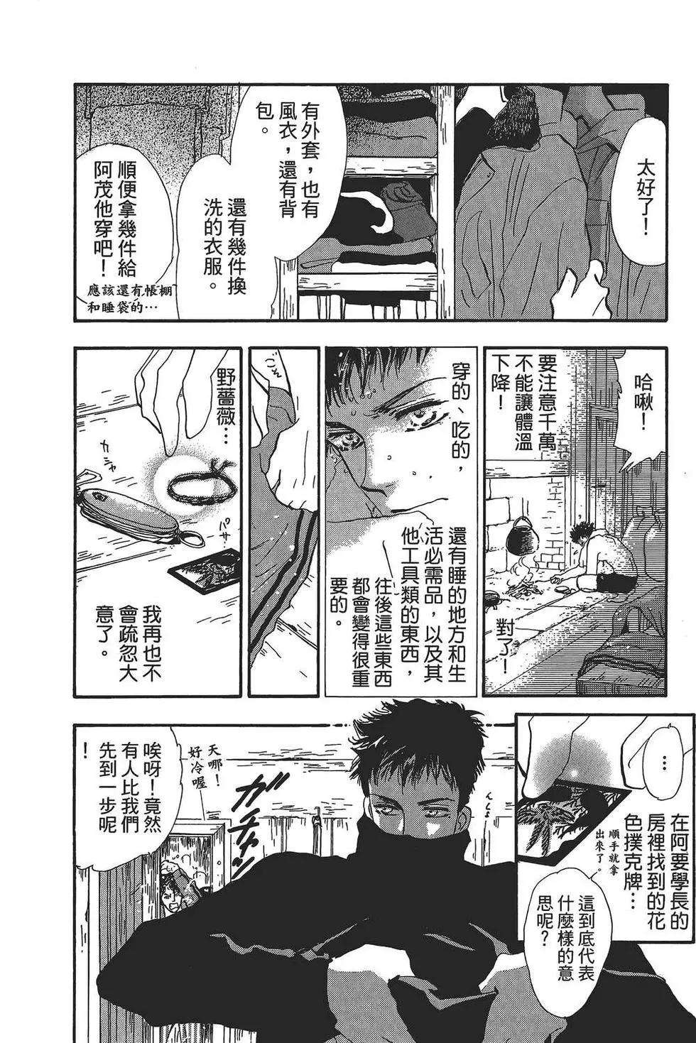 第 165 页