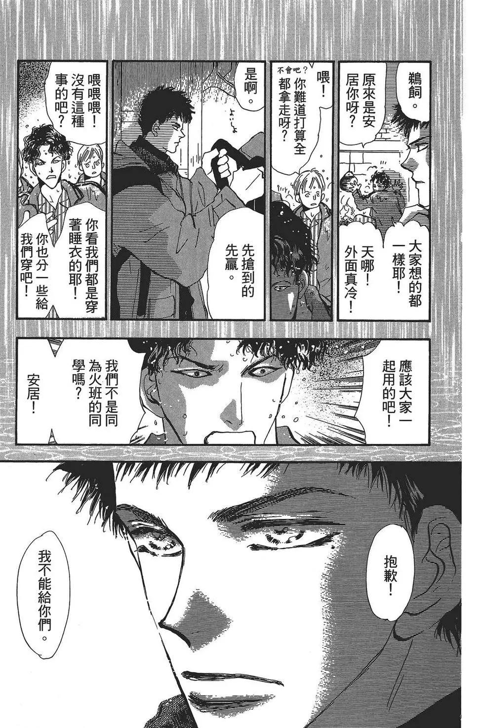 第 166 页