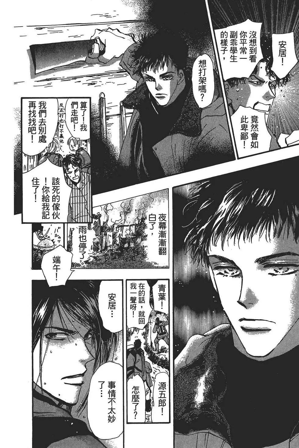 第 167 页