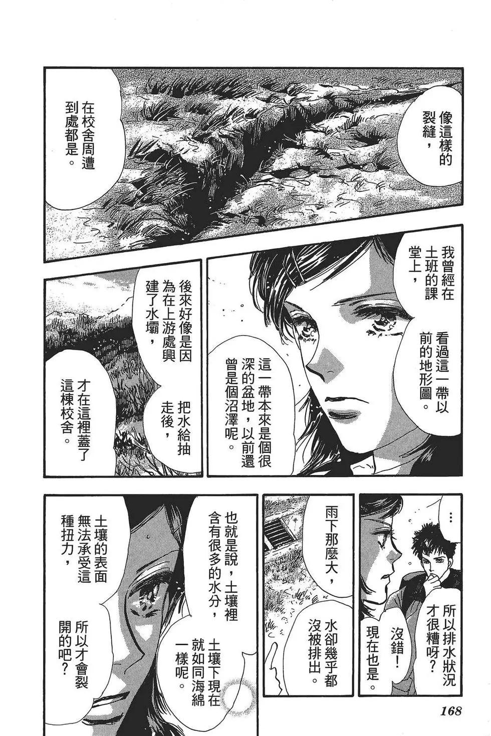 第 169 页
