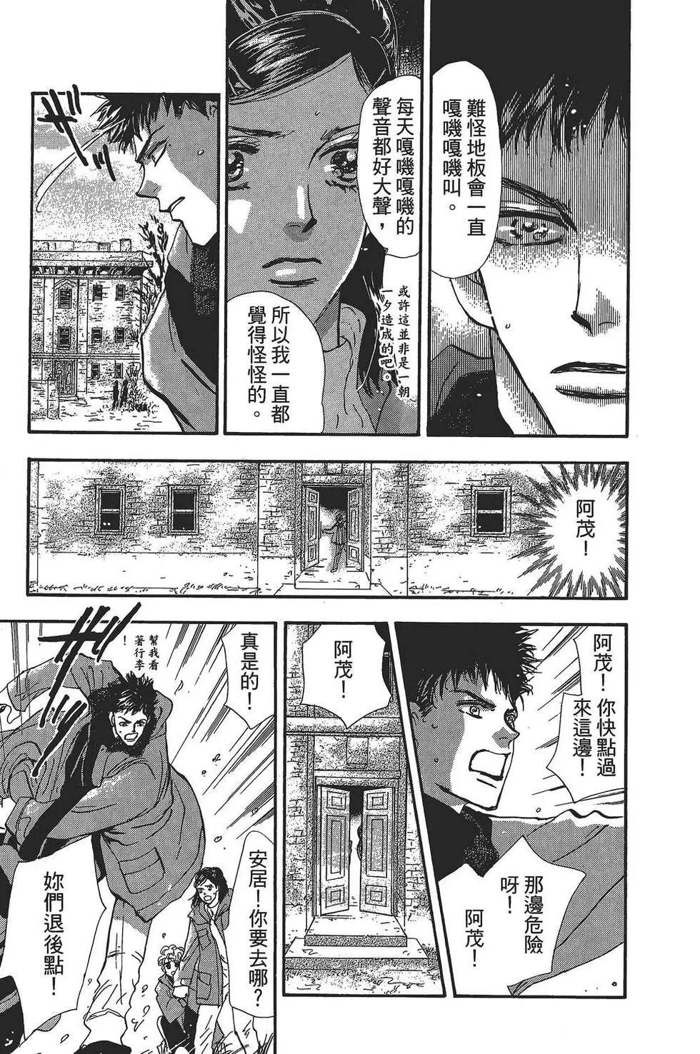 第 170 页