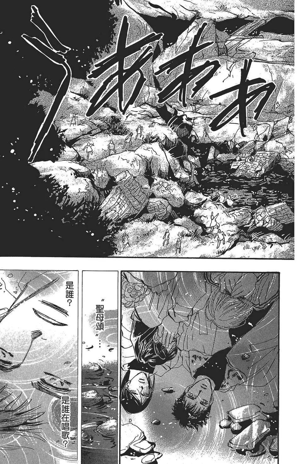 第 174 页
