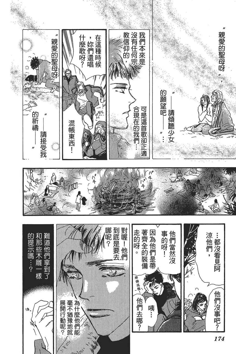 第 175 页