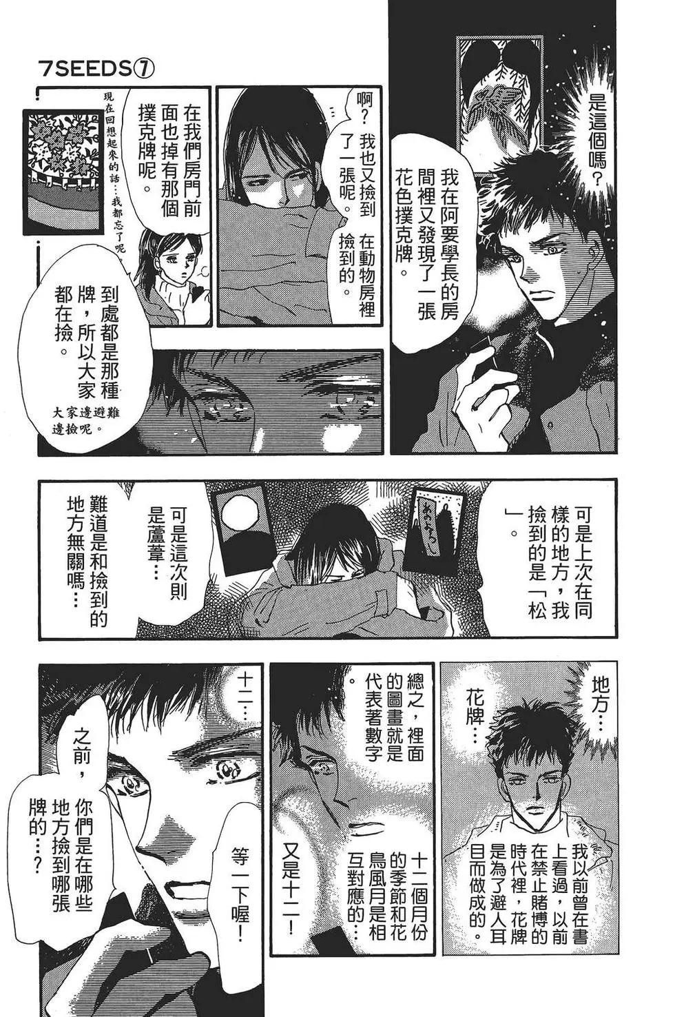 第 176 页