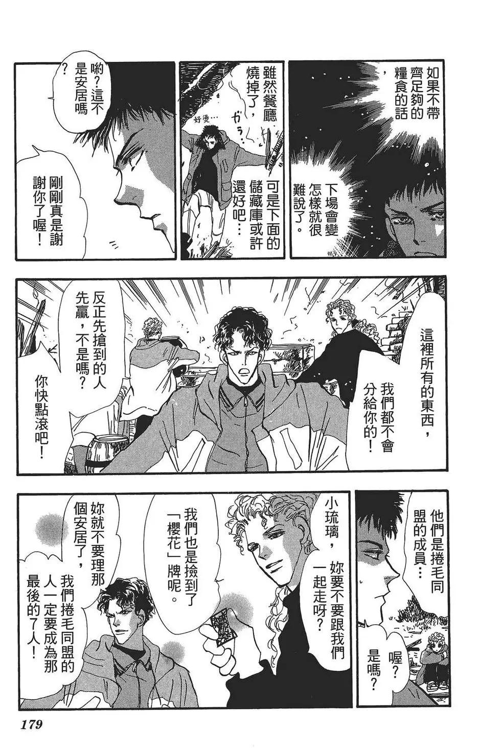 第 180 页