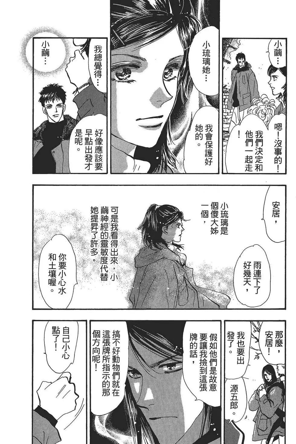 第 181 页