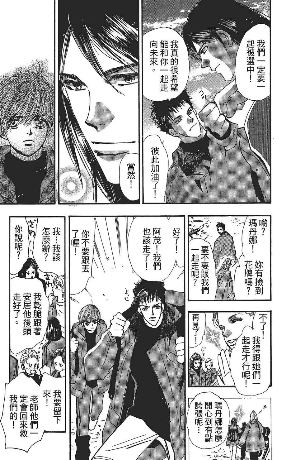 第 182 页