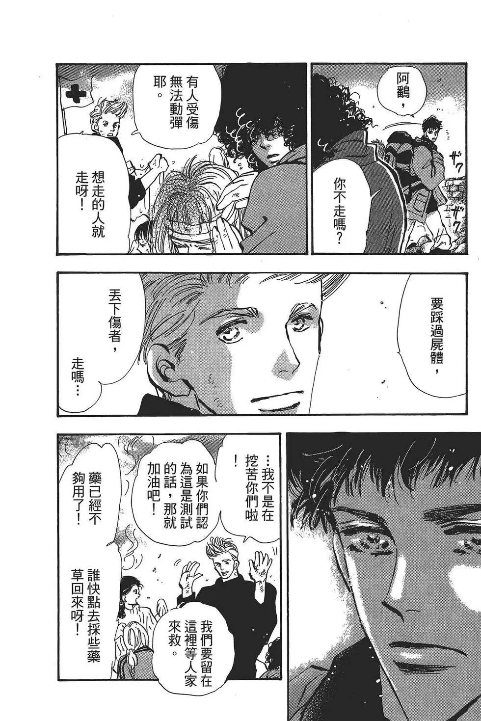 第 183 页