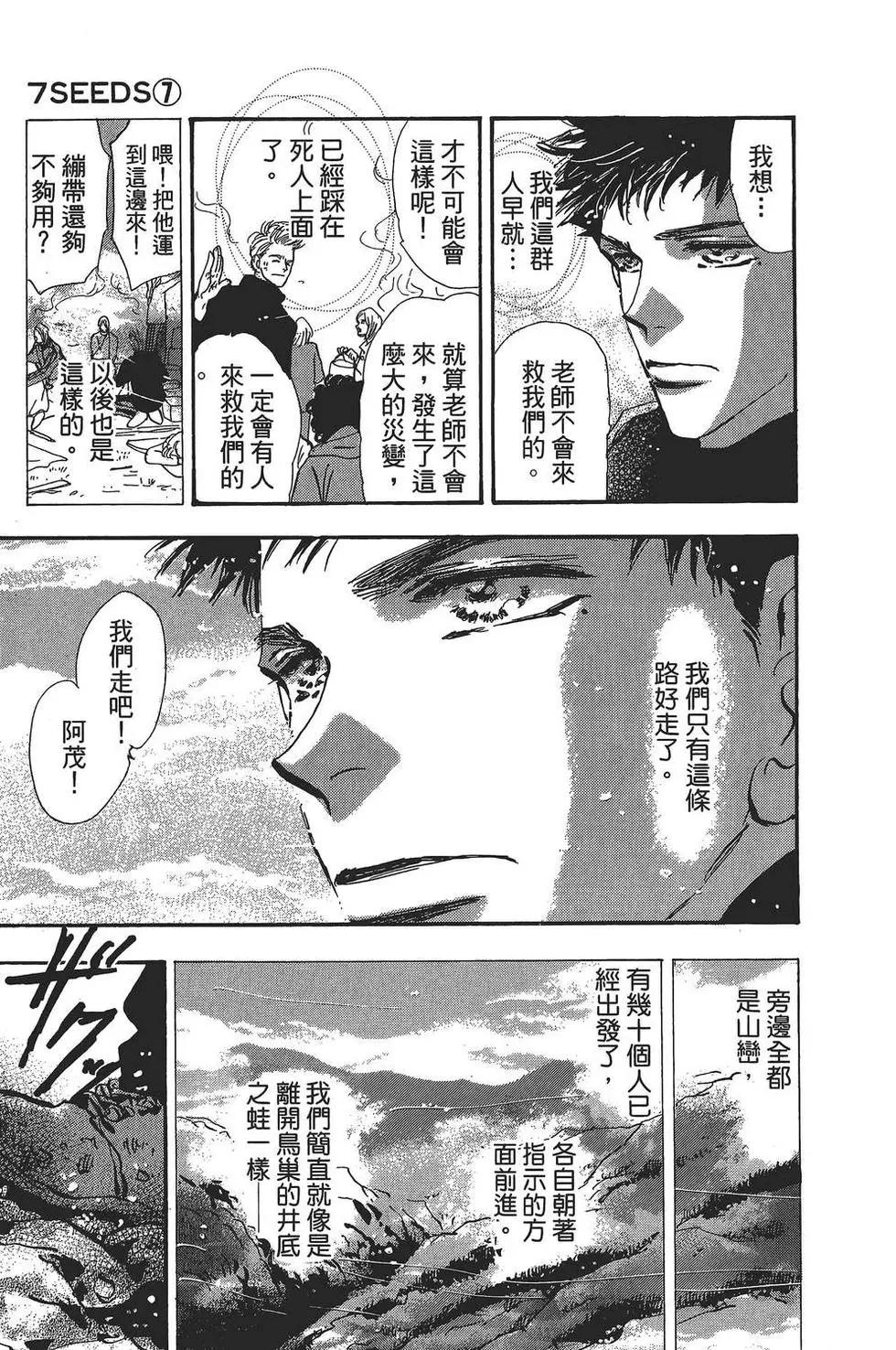 第 184 页