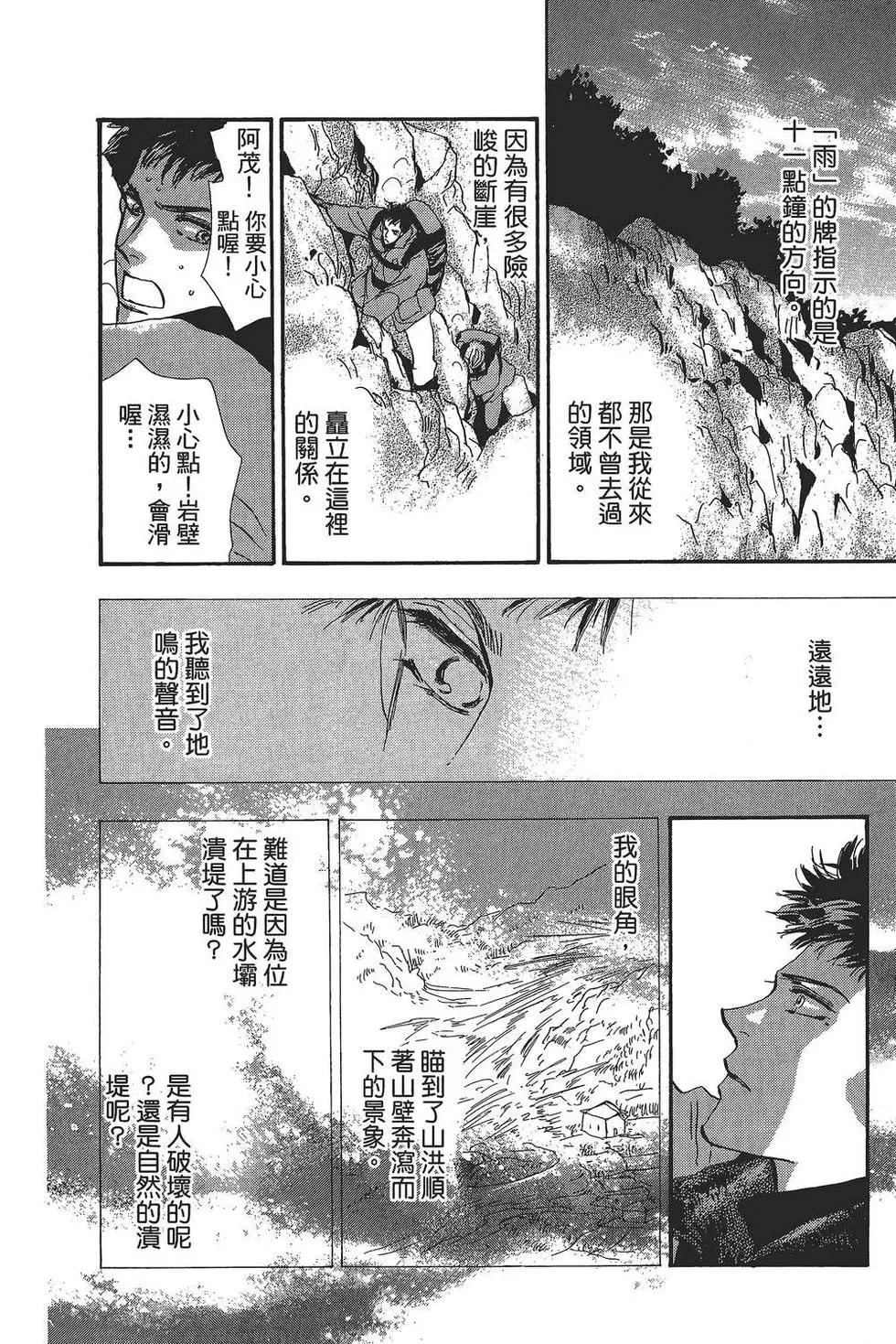 第 185 页