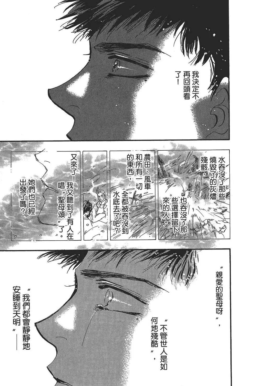 第 186 页