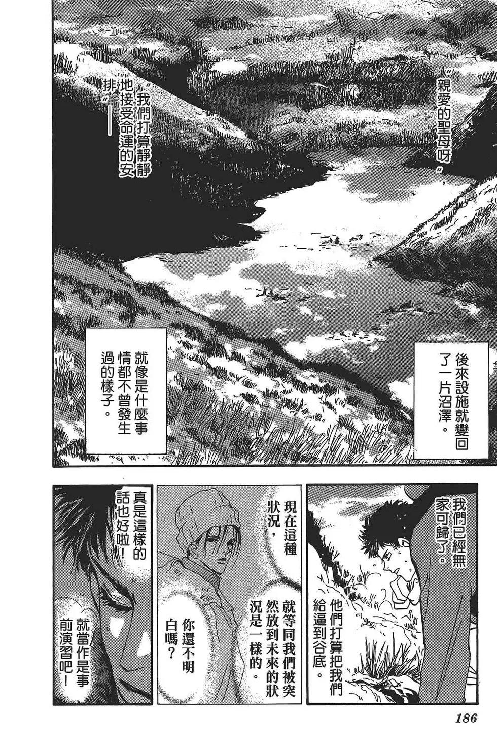 第 187 页