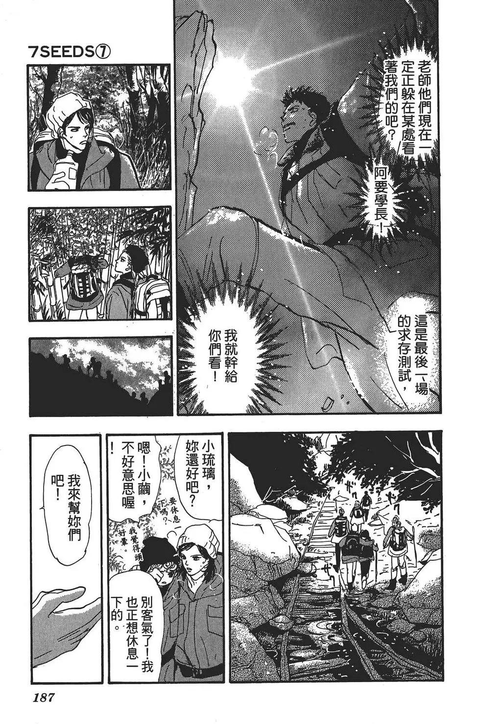第 188 页