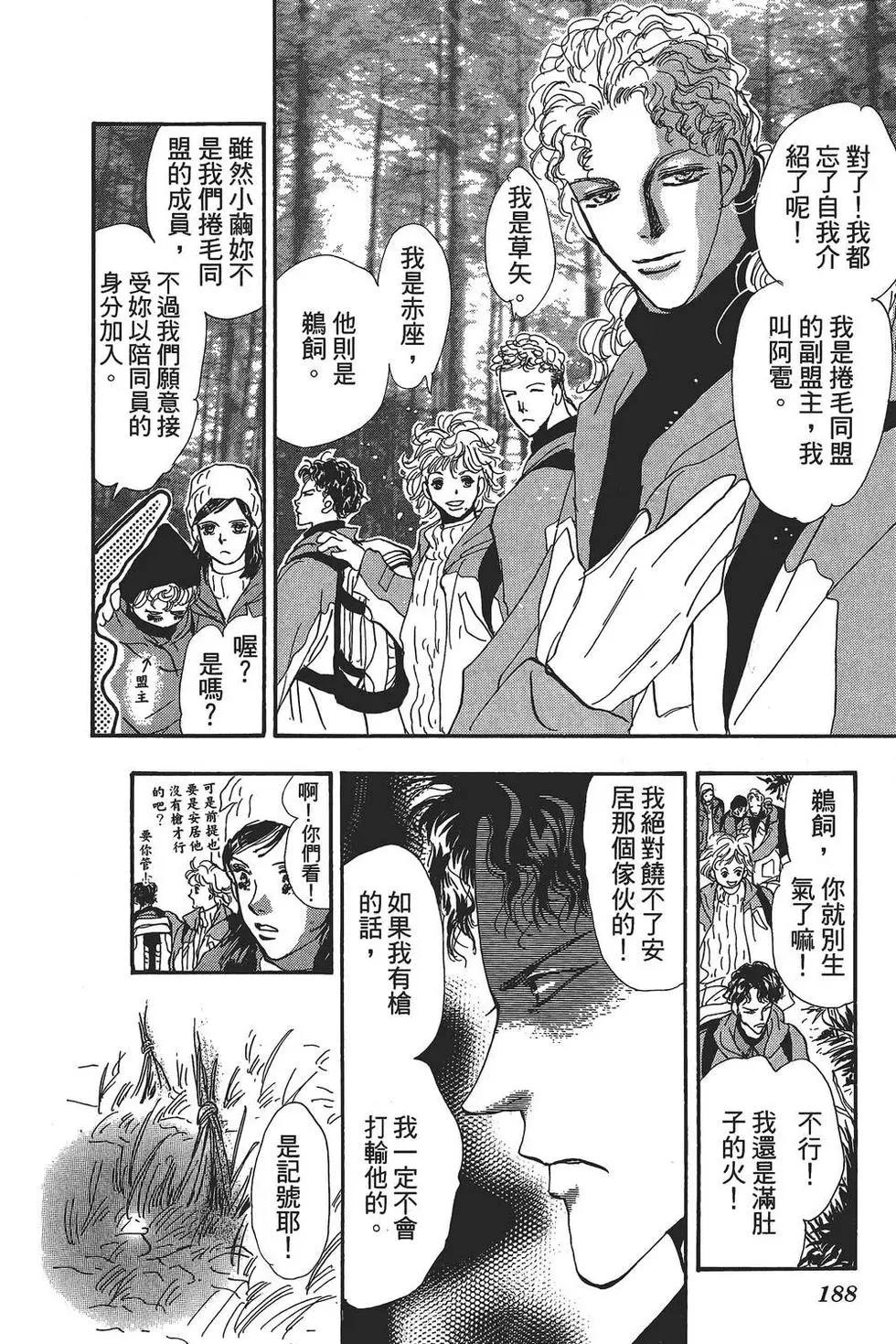 第 189 页