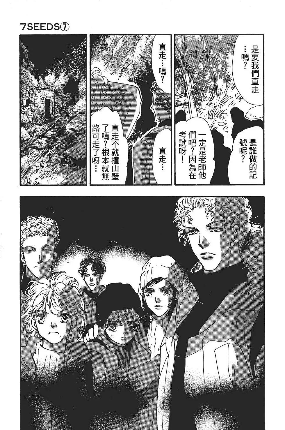 第 190 页