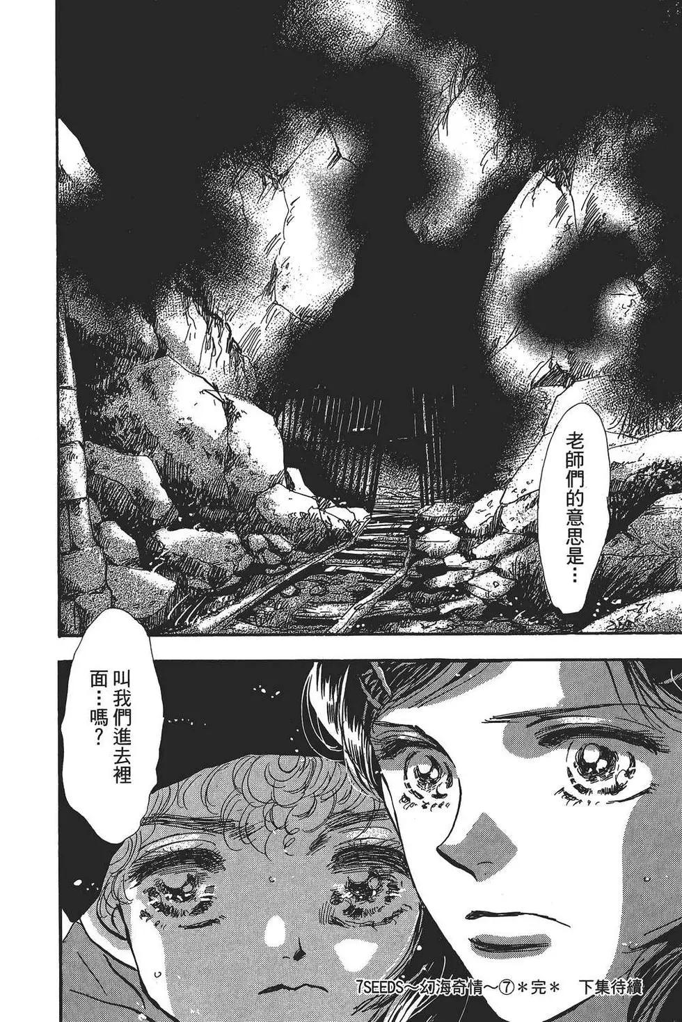 第 191 页
