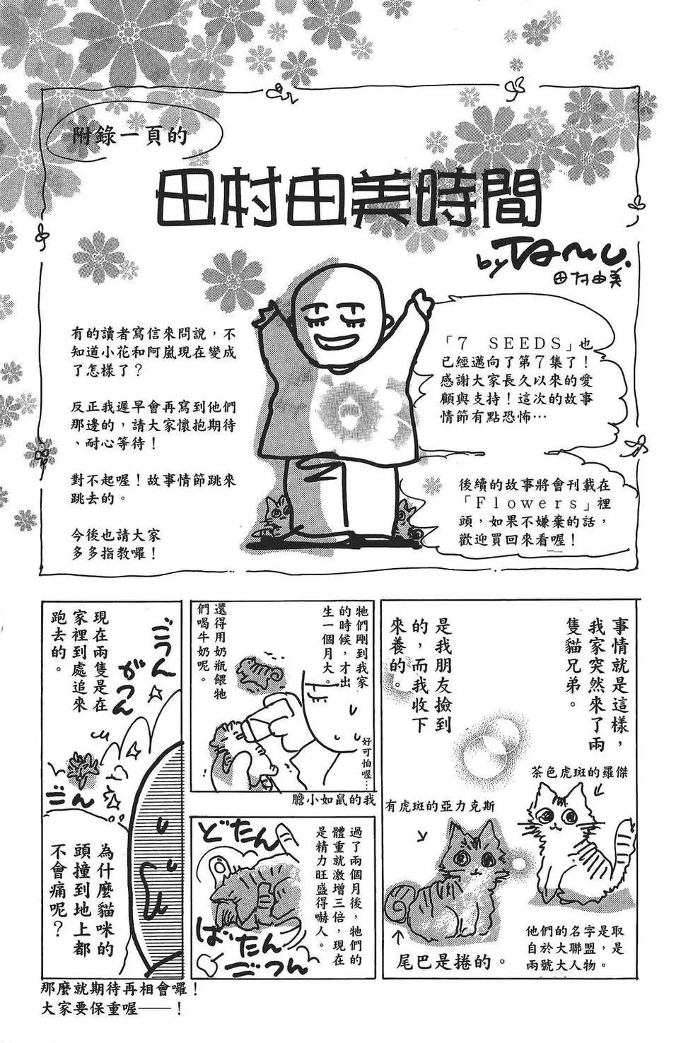 第 192 页