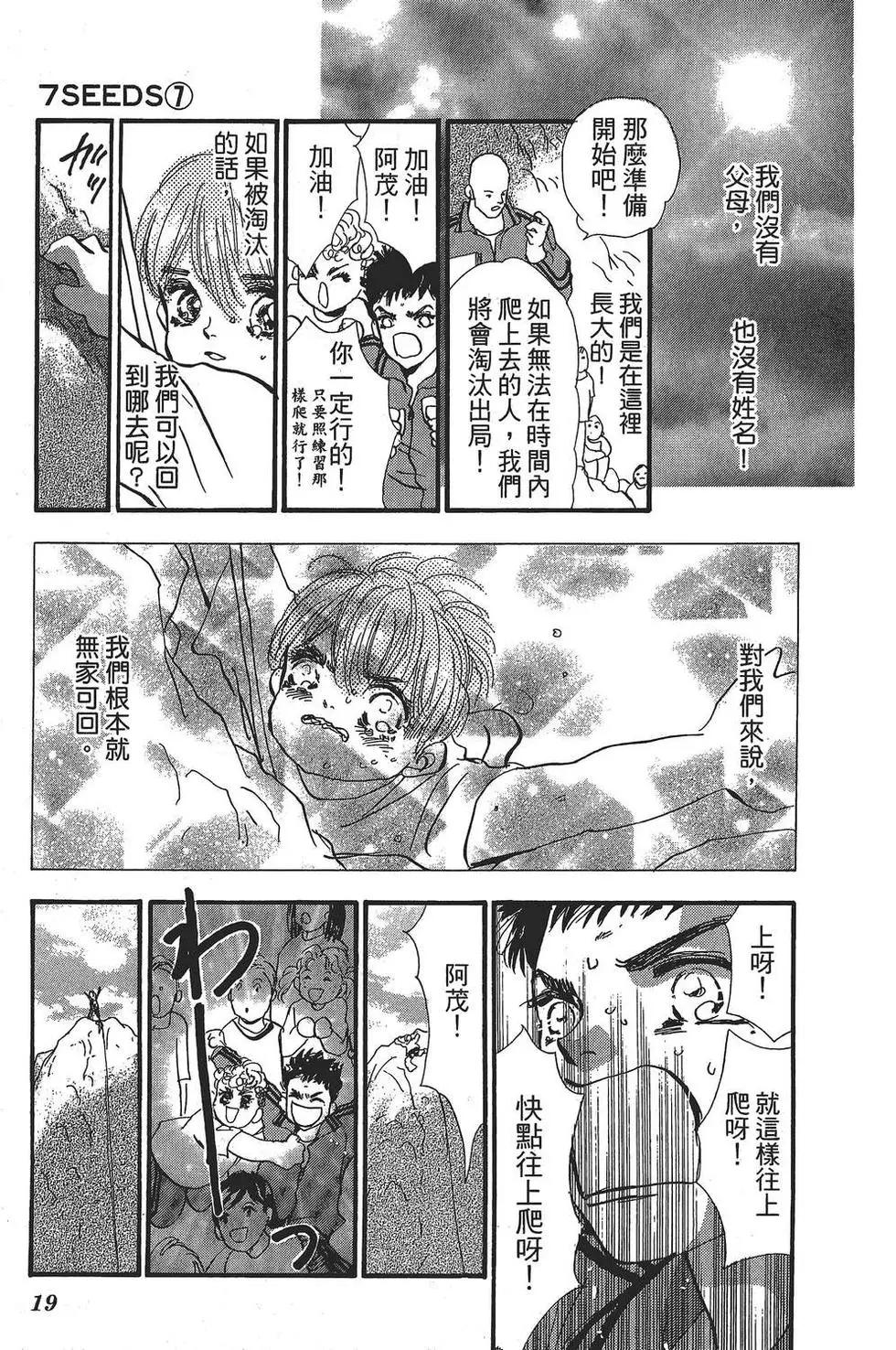 第 20 页