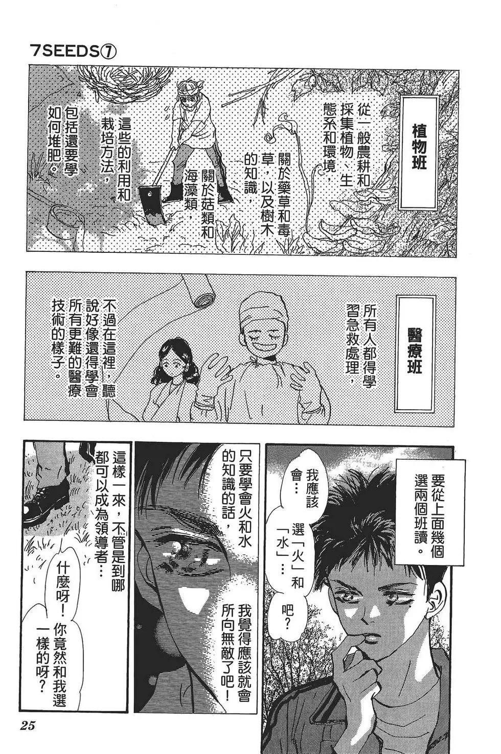 第 26 页
