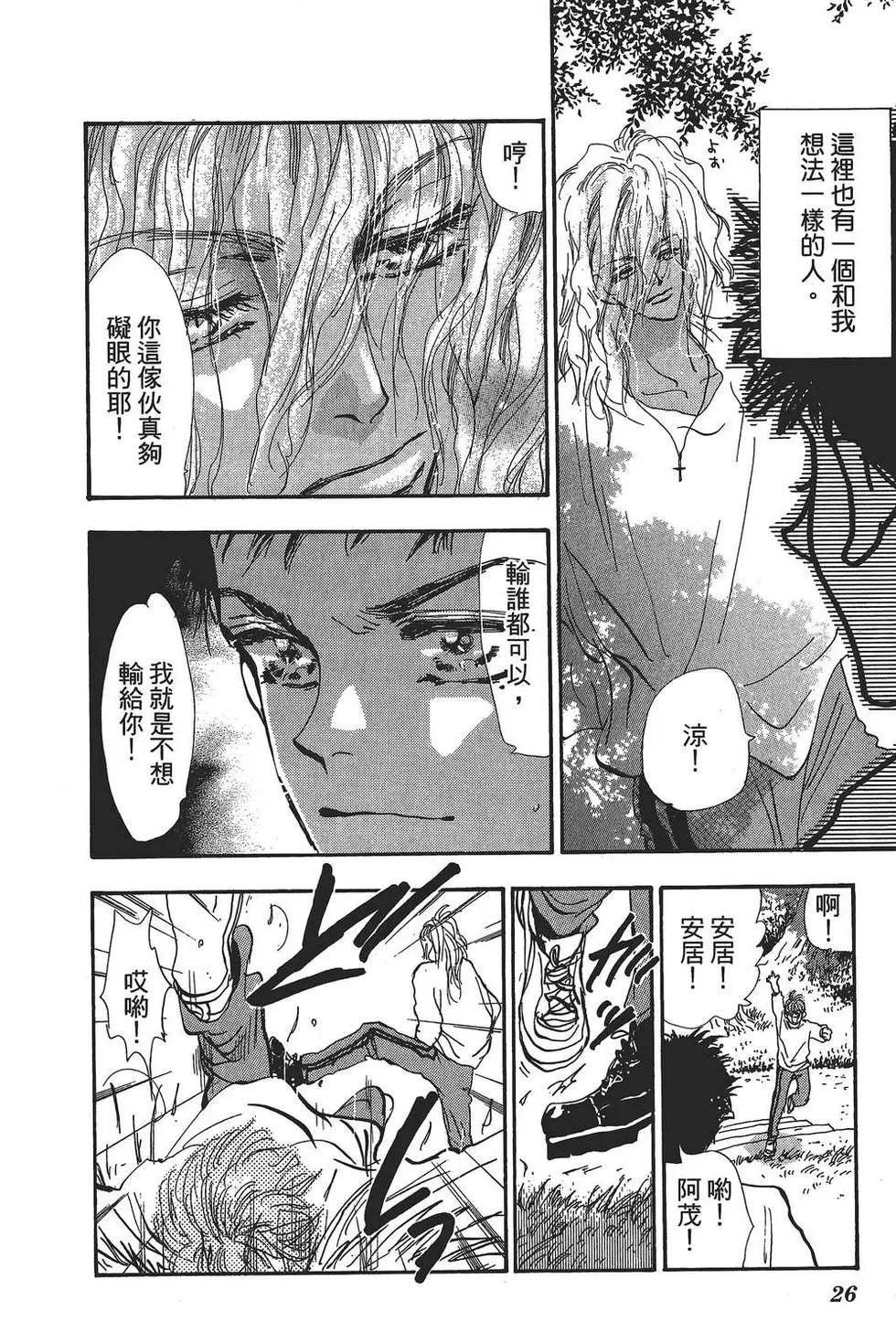 第 27 页