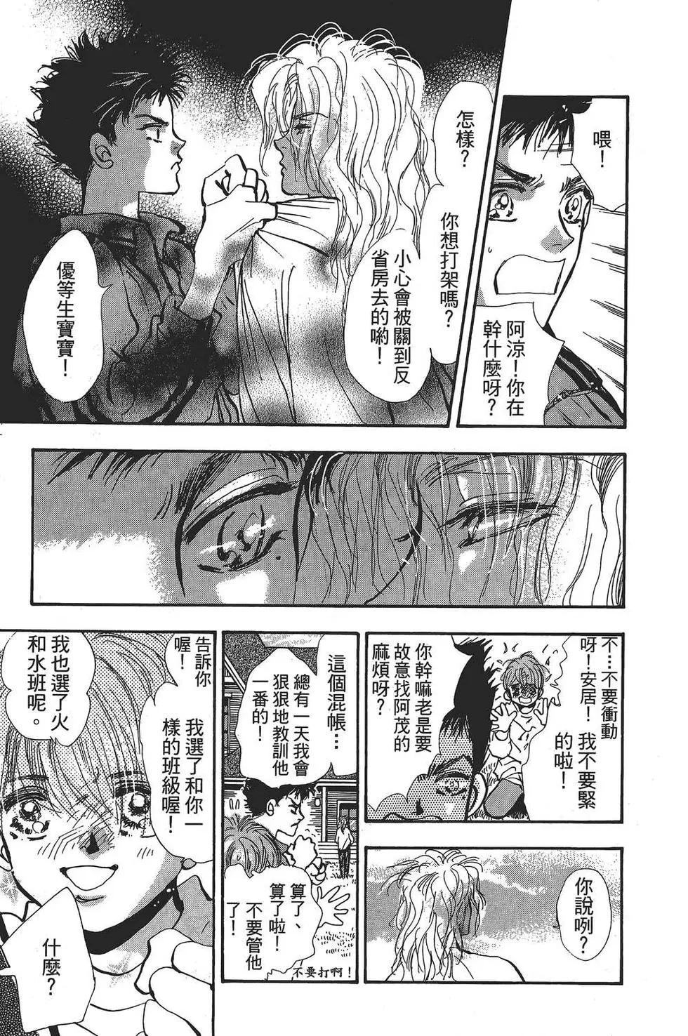 第 28 页