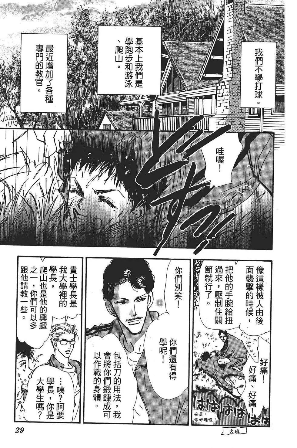 第 30 页