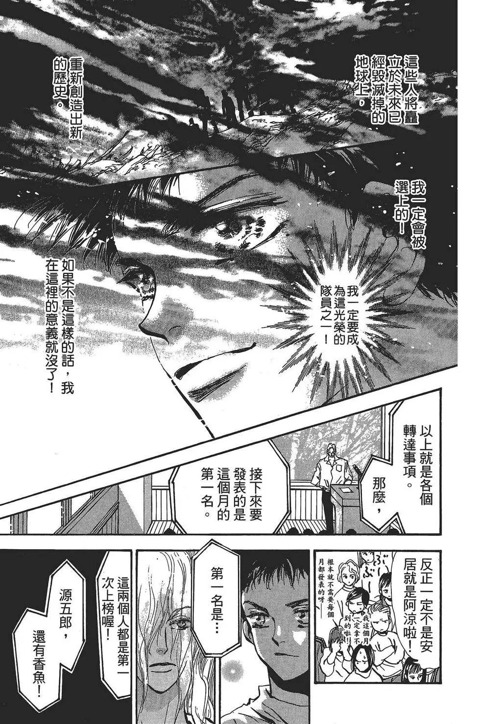 第 32 页