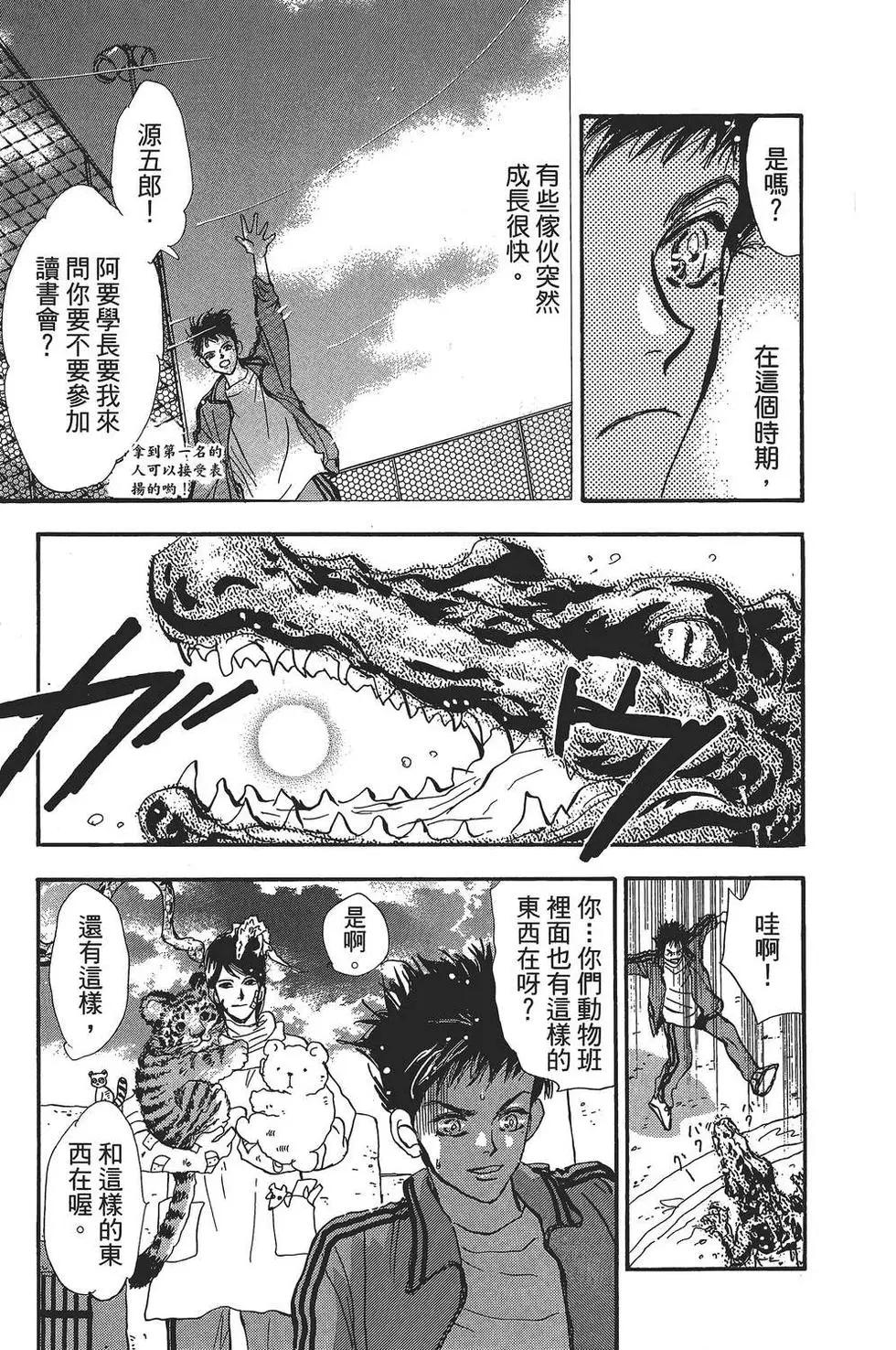 第 34 页