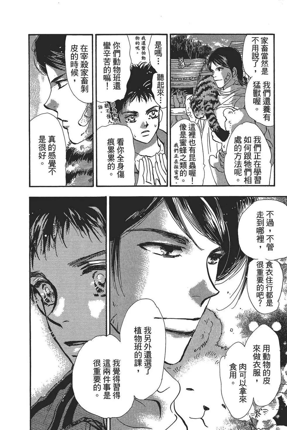 第 35 页