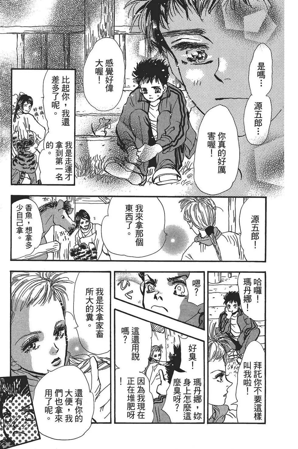 第 36 页