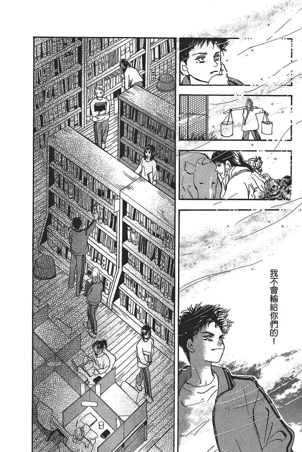 第 37 页