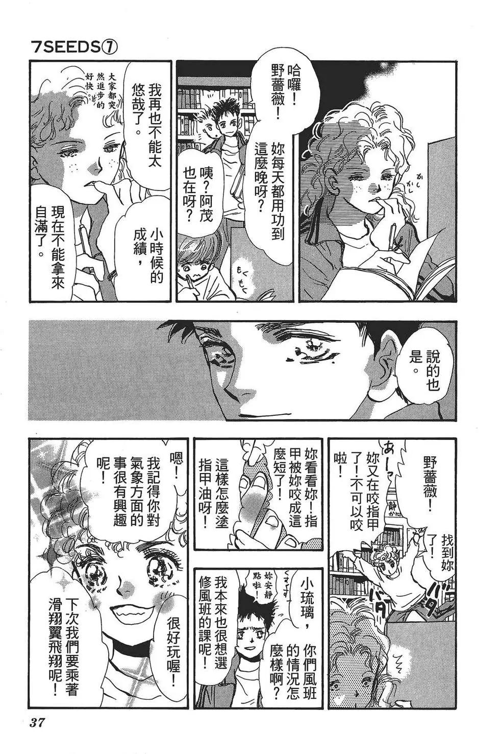 第 38 页