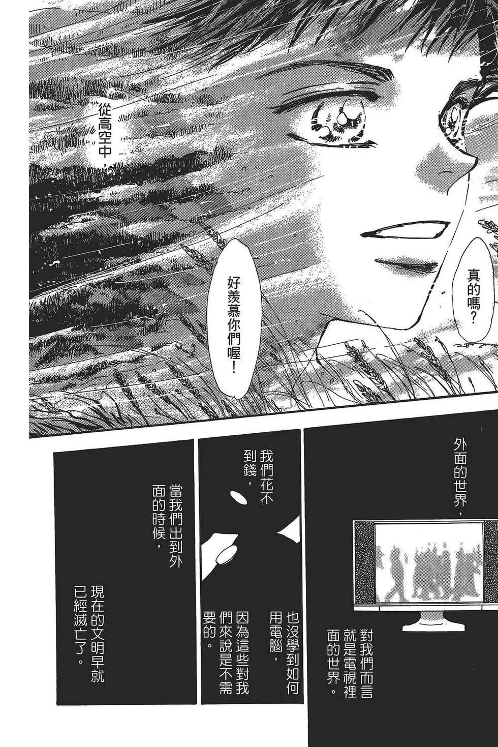 第 39 页