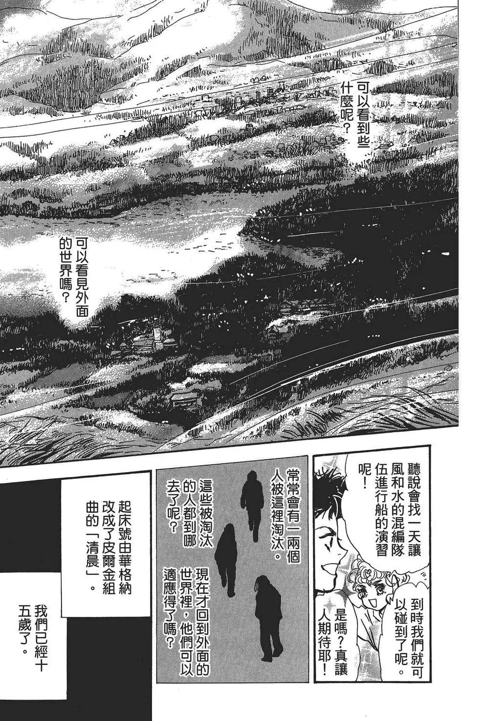 第 40 页