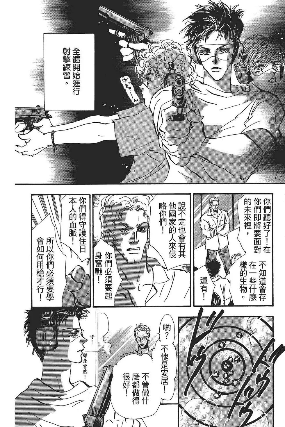 第 41 页