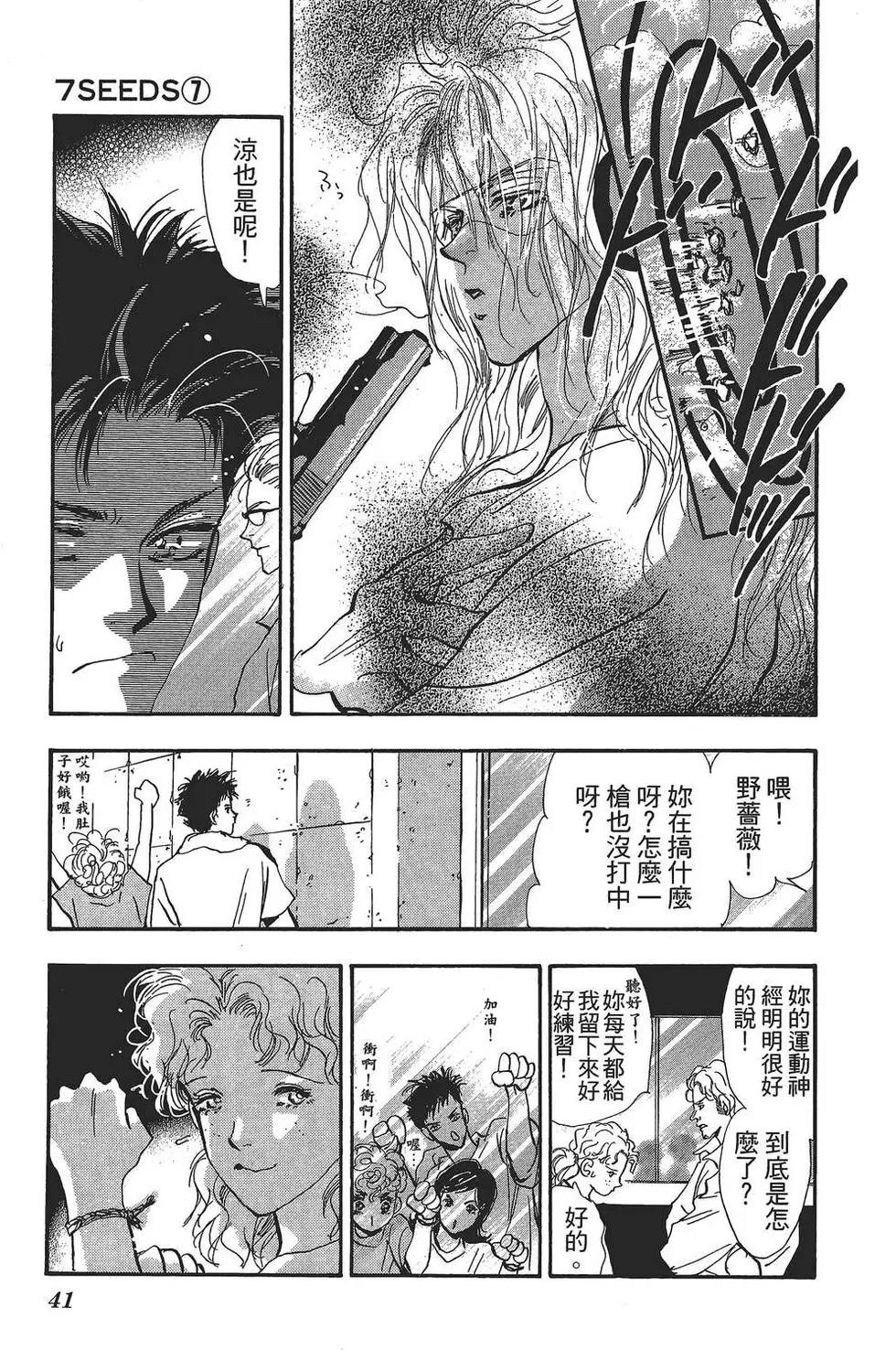 第 42 页