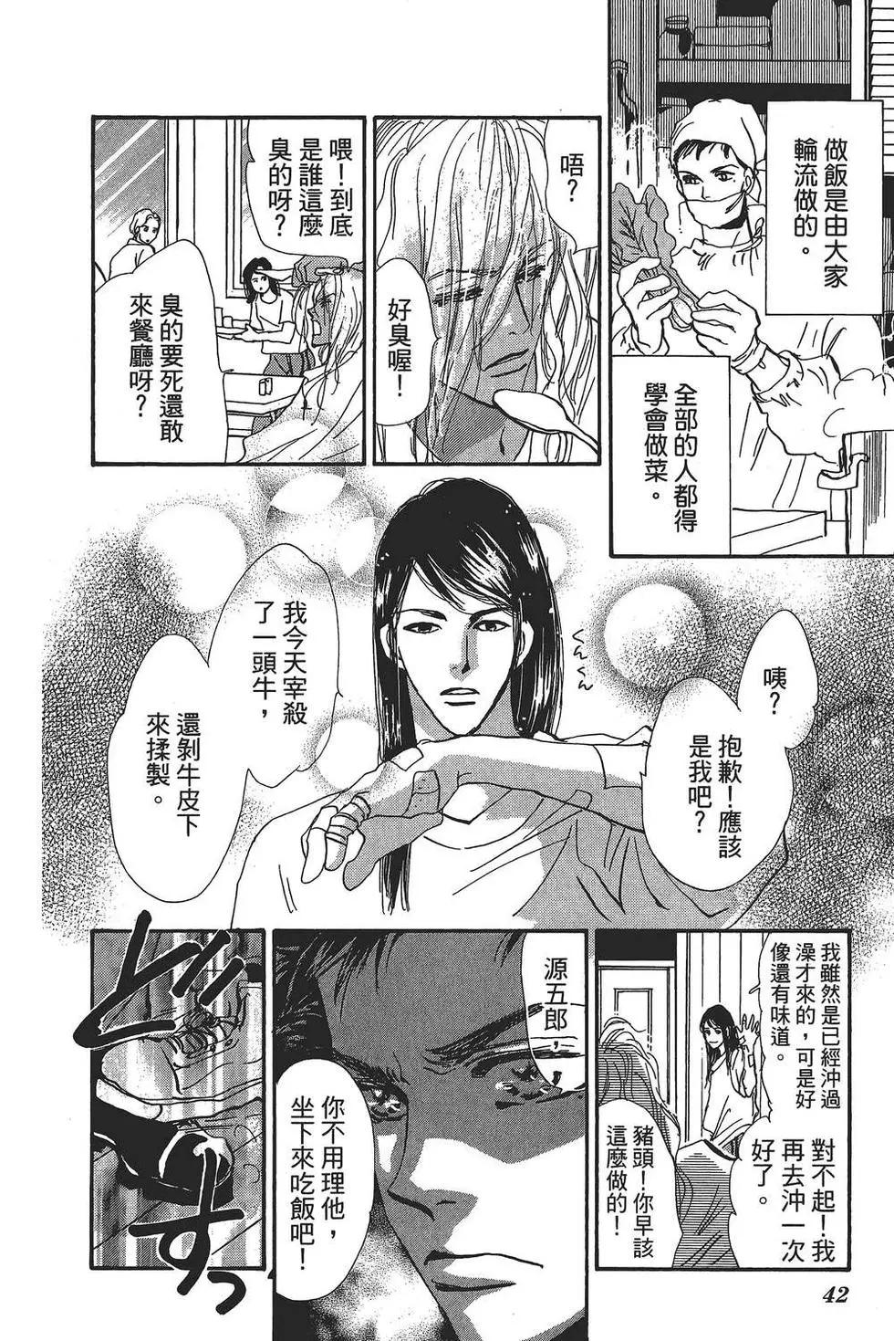 第 43 页
