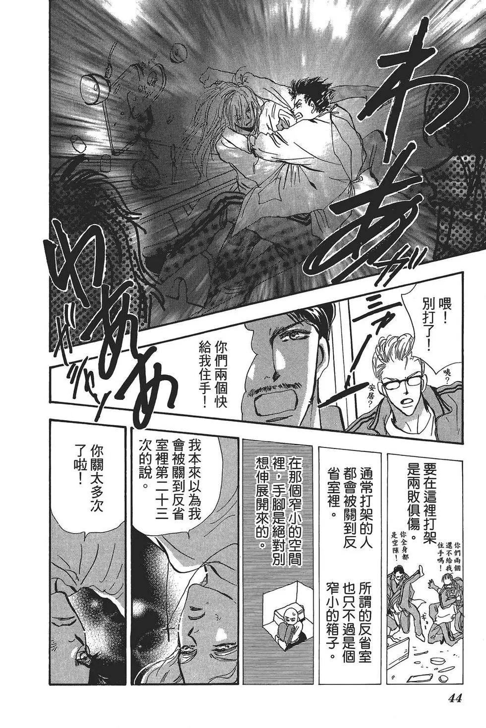第 45 页