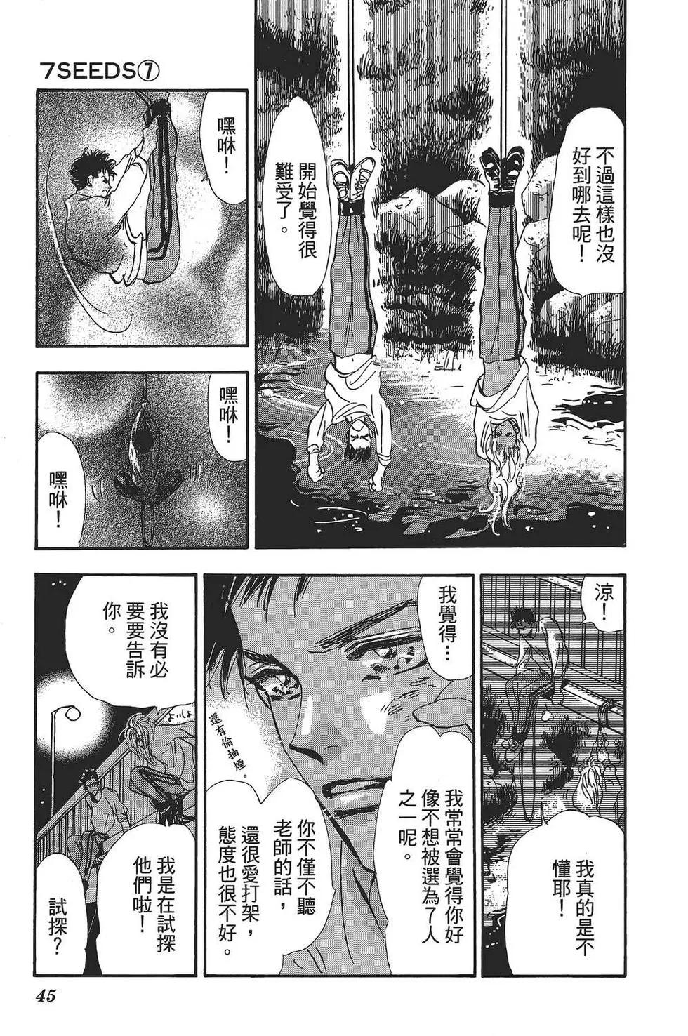 第 46 页
